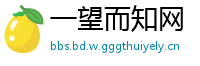 一望而知网